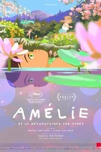 Маленькая Амели (2025)
